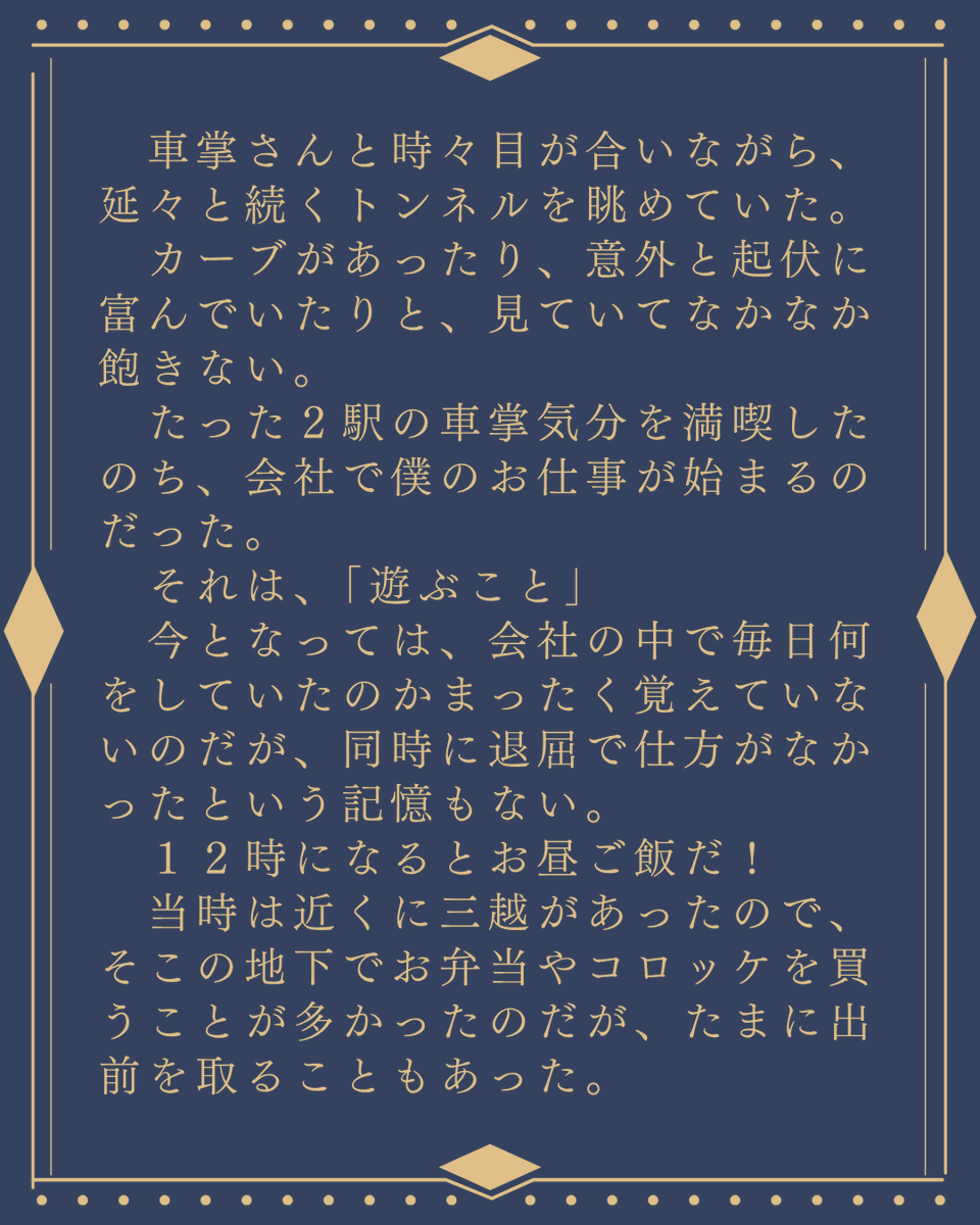 coco2074's tweet photo. 【innocentworld】命をいただく
#ロス
#食材
#廃棄
#出前
#命
#幕の内弁当
#innocentworld https://t.co/kcBk2tY072