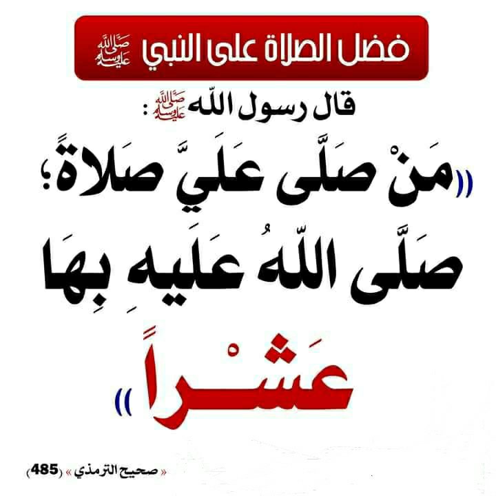 zadalmumin1's tweet photo. https://t.co/CjpU62c8V0