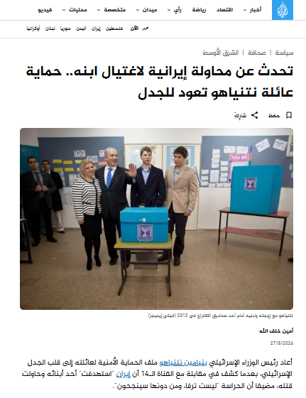 4asra's tweet photo. جديدي على الجزيرة نت:
https://t.co/aUvhVMR39n https://t.co/rUMJwytBHD