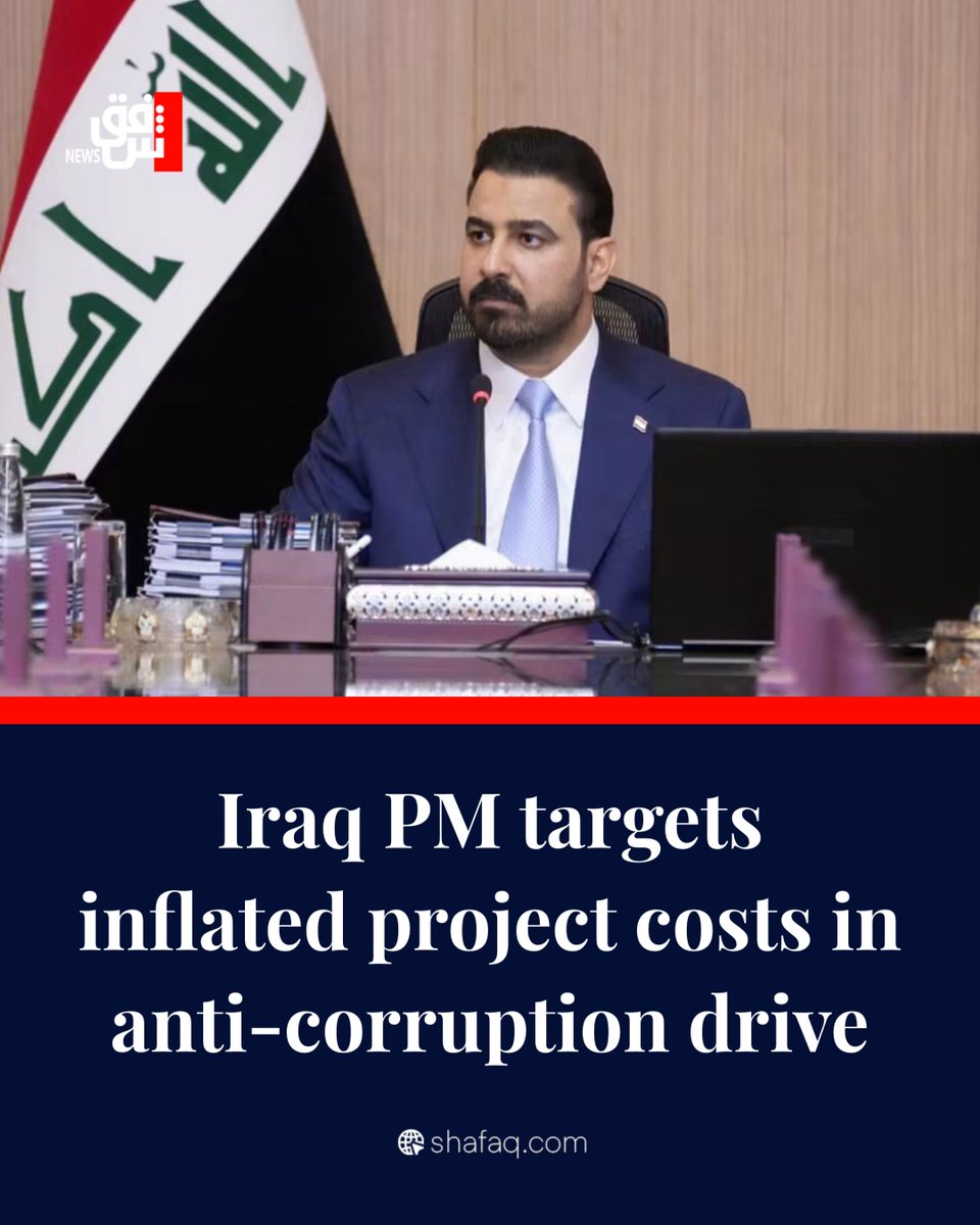 SHAFAQNEWSENG's tweet photo. #Iraq_PM targets inflated project costs in anti-corruption drive
#shafaq_news
https://t.co/Yl9IiisrcU https://t.co/DEGExv2UnA