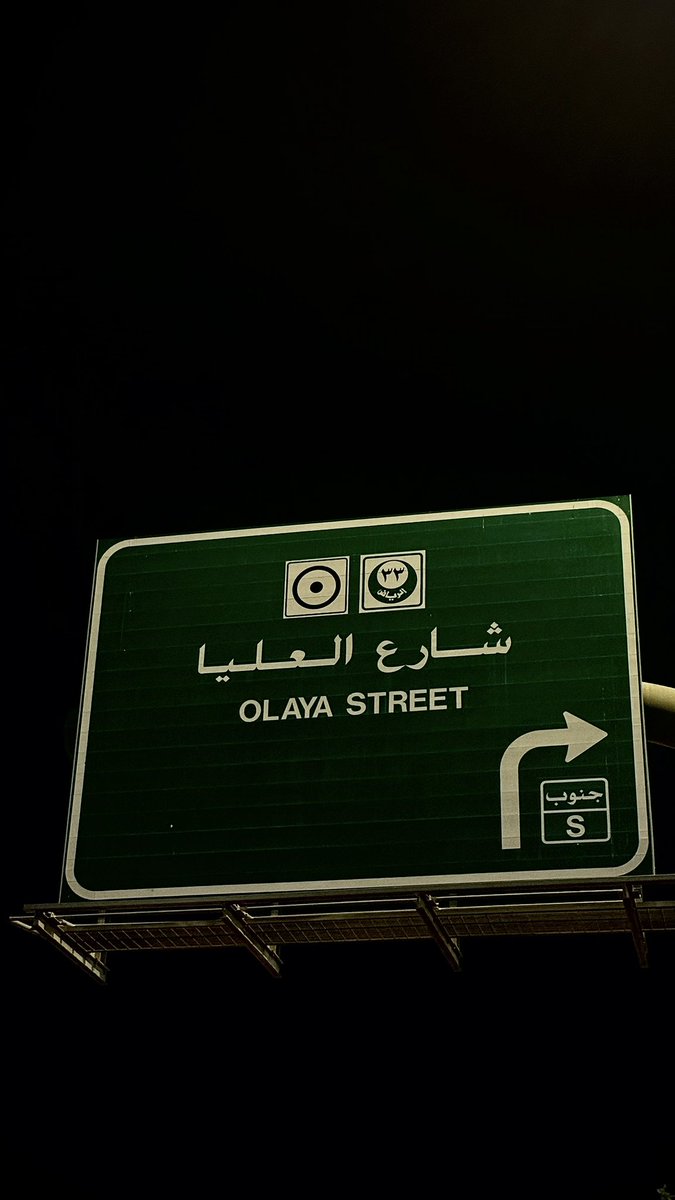 Reennaadd1_'s tweet photo. نطق حرف الراء بالاغنيه 😋❤️❤️
#بلا_عنوان #كاظم_الساهر https://t.co/7LhlCWIk3c