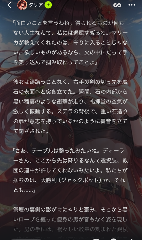 yn00903's tweet photo. ちなみに試しにダリアと組ませてみましたが、かっこいいやり取りをしてくれます https://t.co/SZLfWI2PSc