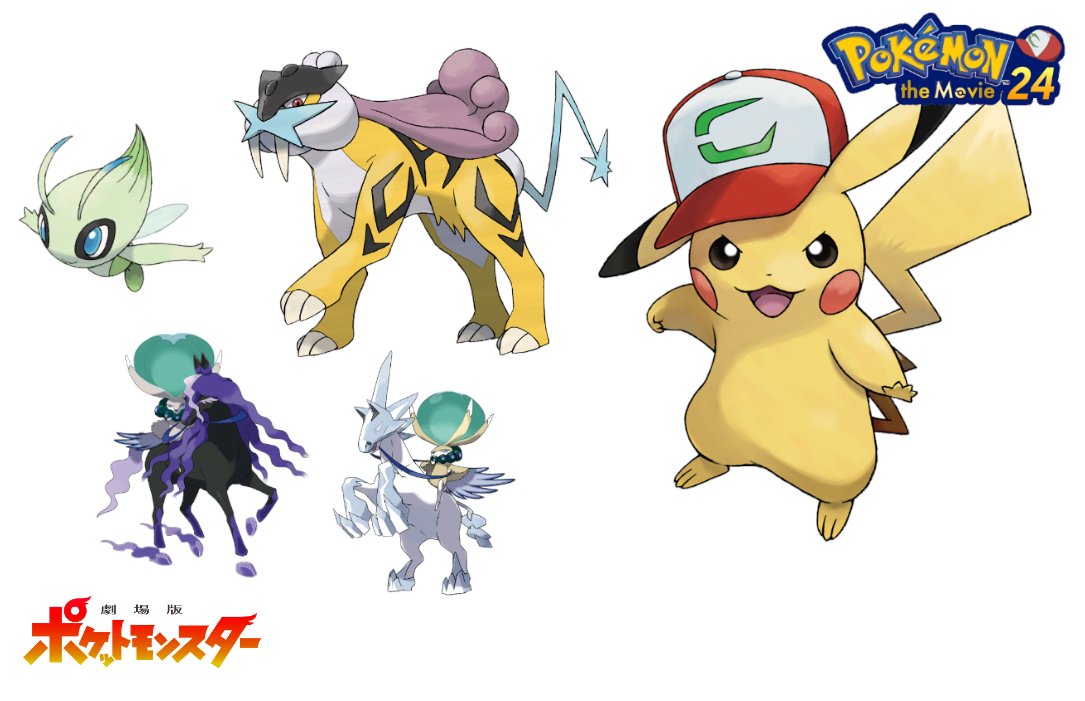 itolobosb's tweet photo. Conoce a la familia Calyrex y los dos jinetes Glastrier y Spectrier en final de Película 24 ¿Por qué nunca se estrenó? ¿Veremos alguna vez la nueva película? #anipoke #Pokémon #pokemonanime #pokemonmovie #PelículasPokémon #pikachu #calyrex #glastrier #spectrier #raikou #celebi https://t.co/0bwiD1nC8v