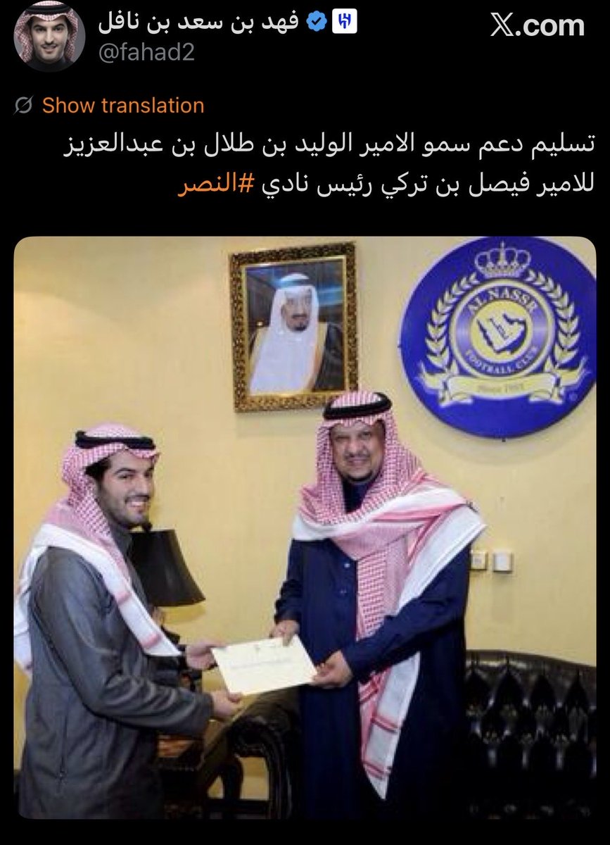 Y_ase3's tweet photo. ما ترفع الكديش لبس المراقـيش
لو صرفت الاموال يبقى كدشها

الاصفر ما يرفعه كثر التنافيش
عوج المحاجن باين لي نفشها

والطير مثل الطير ريش على ريش
بس الحرار تصيد، وللبوم عششها https://t.co/MQgy4S3YHY