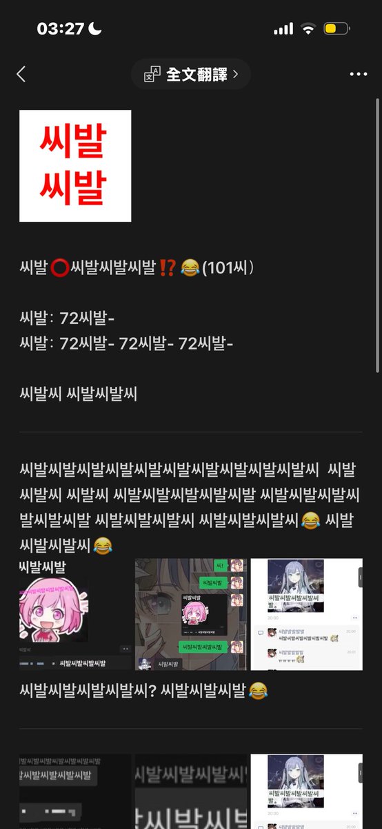 zako72ya's tweet photo. 这是我见过的最씨발的瓜条 https://t.co/zyZouzh1ot