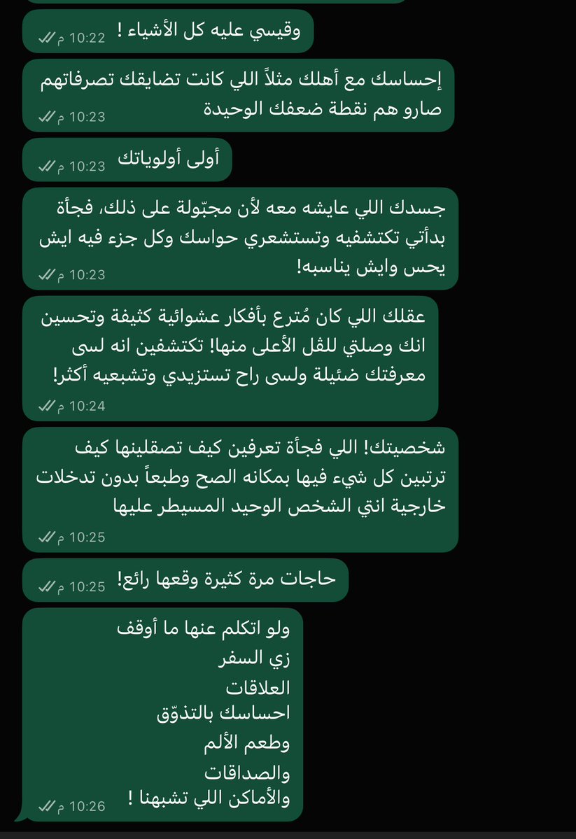 ppmaa12's tweet photo. هذا الإسهاب.. ينعشني يغذيني https://t.co/0KDSHZlgmT