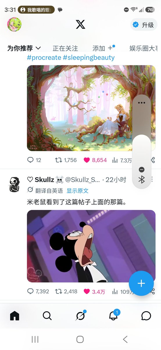 Paranoia0527's tweet photo. @Skullz_Skeleton https://t.co/QyNwxEAK5v