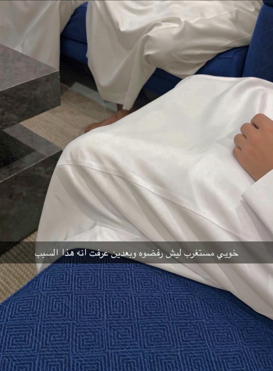 Hayk441's tweet photo. معقول رفضوه عشان سفريات شكلهم مالقو الا هالسبب!؟ https://t.co/sIH7TTMC70