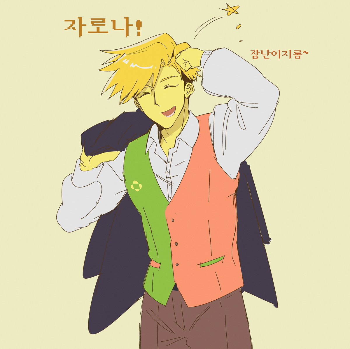 zarocon's tweet photo. #deltaruneㅤ #deltarunechapter5ㅤ #flowery https://t.co/IAI1YClkU9