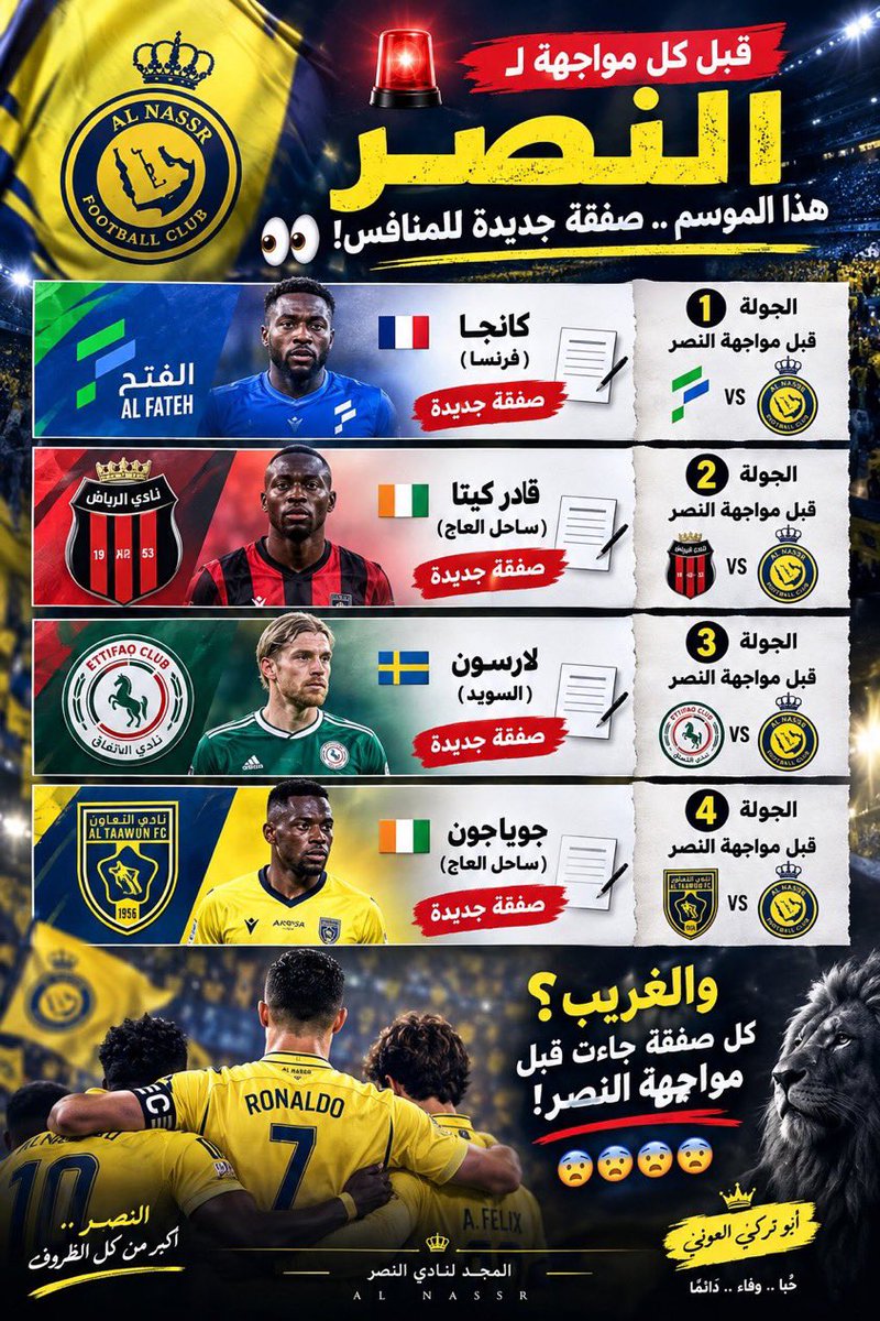 jarhi_2022's tweet photo. #النصر_التعاون 
ههههههههههههههههههههههههههههههههههههههههههههههههههههههههههههههههههههههههههههههههههههههههههههههههههههههههه. باقي الاتحاد يسجل لاعب قبل مواجهة النصر 🙂🙂🙂 https://t.co/vvkodQUpvc
