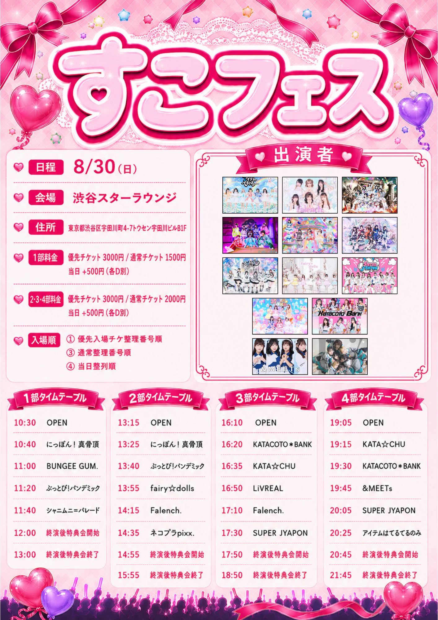 公式】ネコプラpixx. on X: 