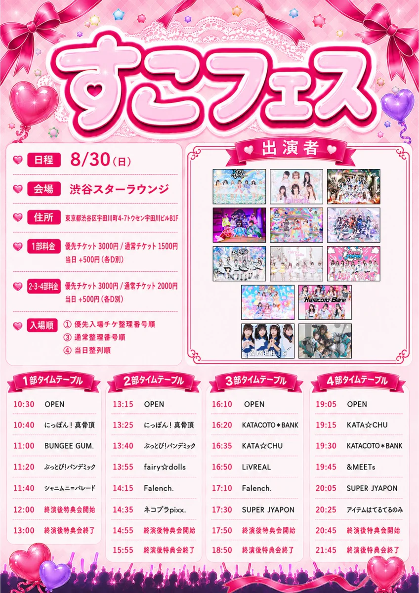 公式】ネコプラpixx. on X: 