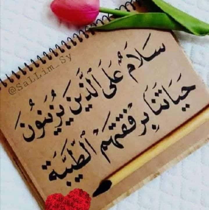 GesrhaHosny's tweet photo. @rddd_tt84114 @bdlkrym29421278 يارب يارب يارب يارب يارب https://t.co/EnhPw5INLH