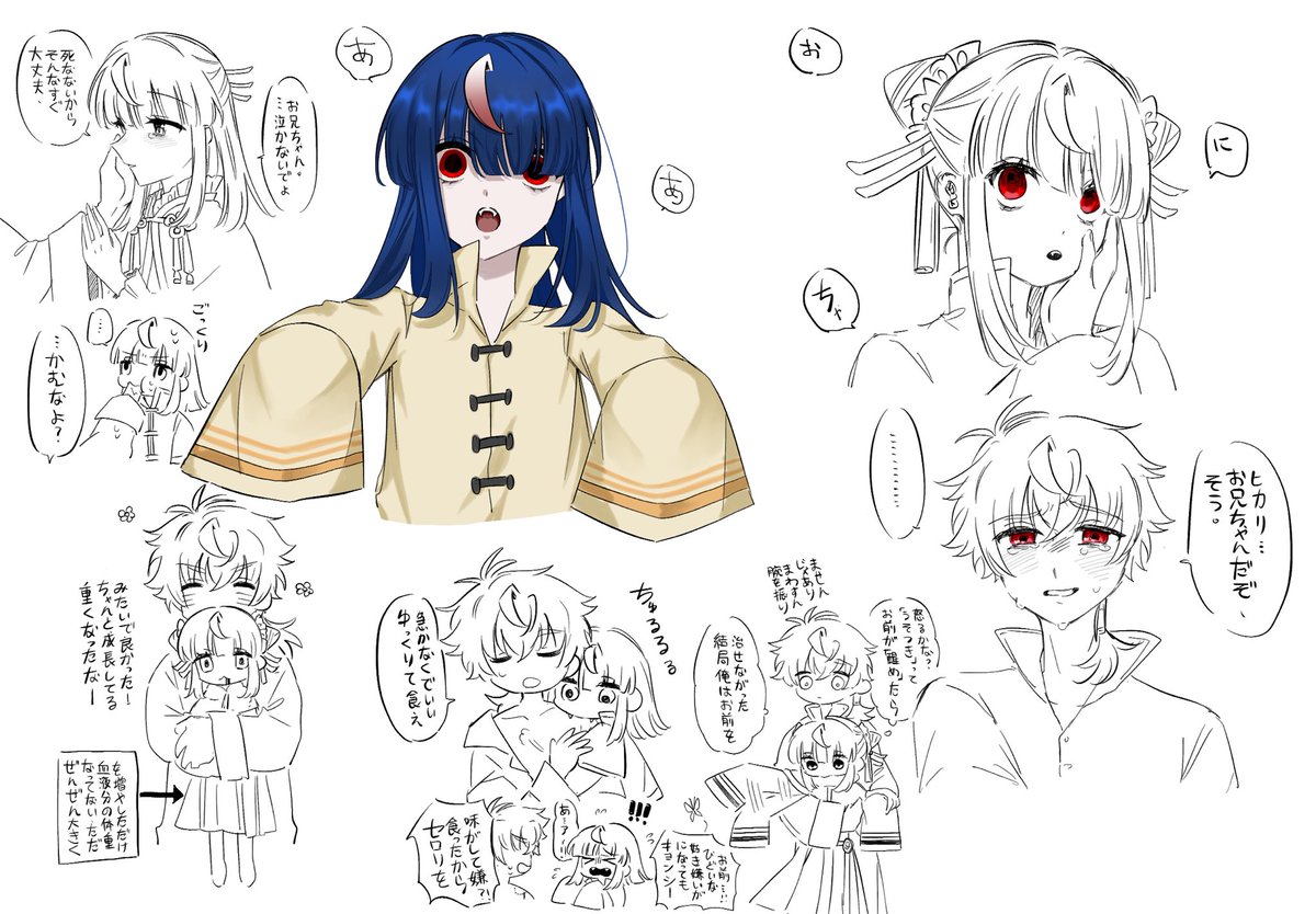 akaiboushii's tweet photo. キョンシーパロ的？なアキヒカ https://t.co/4tKWCmmpyS