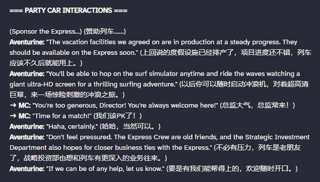 eileen_2666's tweet photo. ❗️HSR 4.5 Continuance Spoilers ❗️

Aventurine • Waveflair Party Car dialogue. https://t.co/O5g5xgVDfN