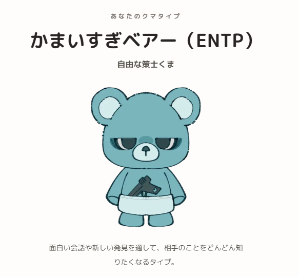 O__w__U's tweet photo. 診断系面白くて一生できる
みんなもやって　とくにDSKB診断 https://t.co/rkw7rmbmfo