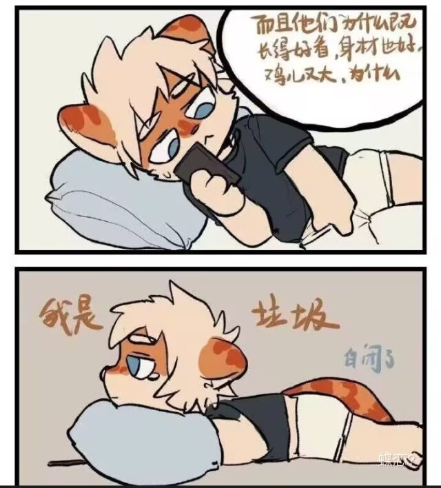 Poca2381's tweet photo. 我现在： https://t.co/kmZfa256RX