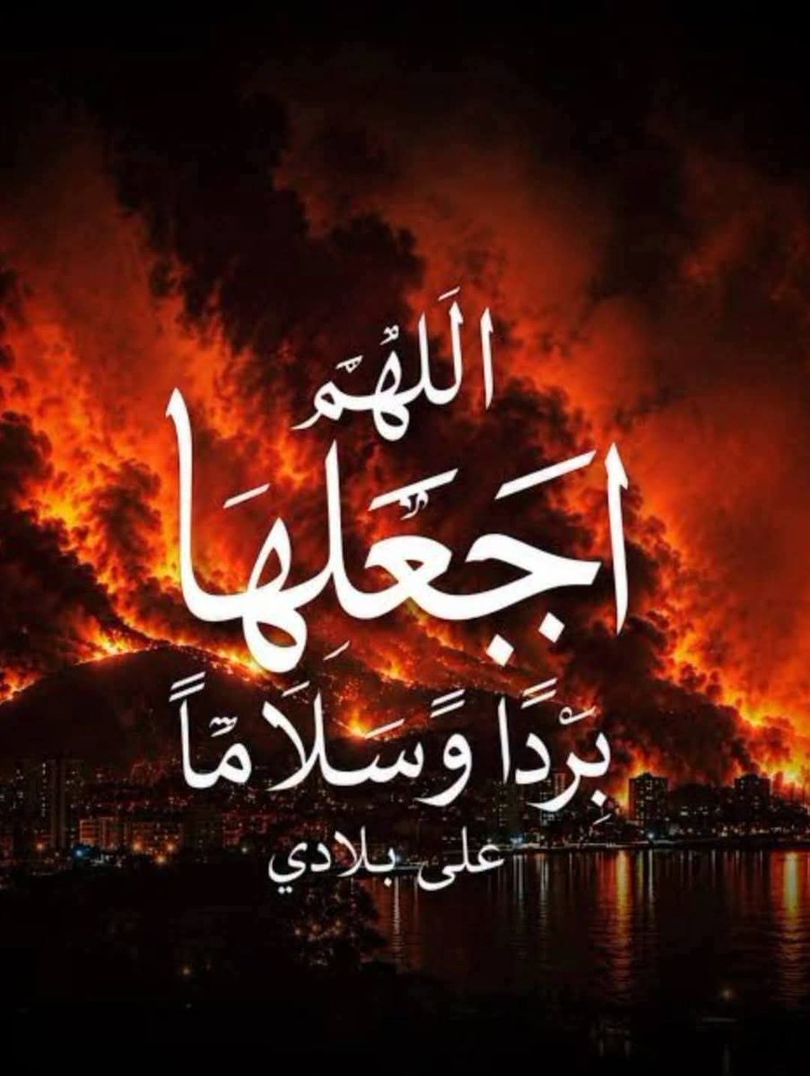 Beghouseyfeddi1's tweet photo. @AJArabic 🤲 https://t.co/8EvLIj0Py6