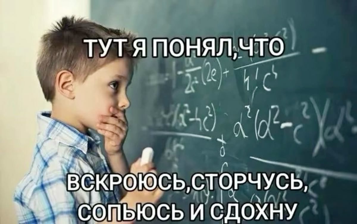 shi_zava's tweet photo. я ненавижу ситуацию, когда я выдаю какой-то тейк, который очевидно связан с большинством здоровых/адекватных/etc людей, а чел такой "а вот если...." https://t.co/JZDFg6eYbA
