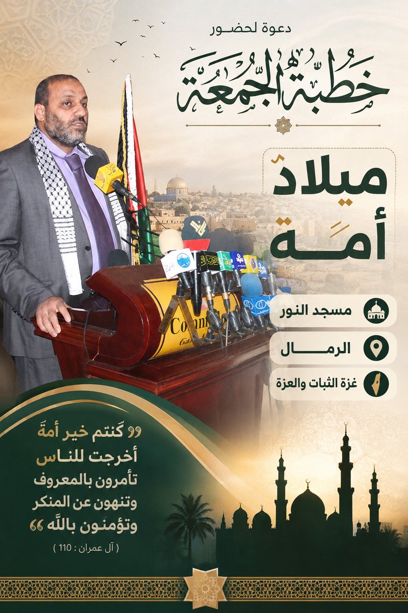 DrMMadhon's tweet photo. https://t.co/DYx1WrYpc9