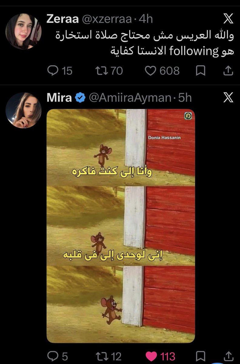 nesma_bakr's tweet photo. https://t.co/1MD26zUXR0