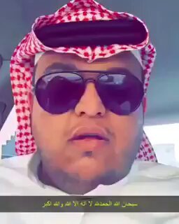 abdullah_HSS_'s tweet photo. #مشهور_توفي_وترك_اثر_طيب
الشاب الخلوق صالح العمري -أبو زناد- رحمه الله الذي مضى على وفاته 10 سنوات اثر حادث مروري بمدينة الرياض.
"لازلنا نذكره، رحمه الله" ونذكر الخير الذي كان ينشره في وسائل التواصل الاجتماعي.
نسأل الله، 🤲 العلي العظيم أن يغفر له ويرحمه وأن يعوض شبابه الجنة.
#يوم_الجمعه #ساعه_استجابه