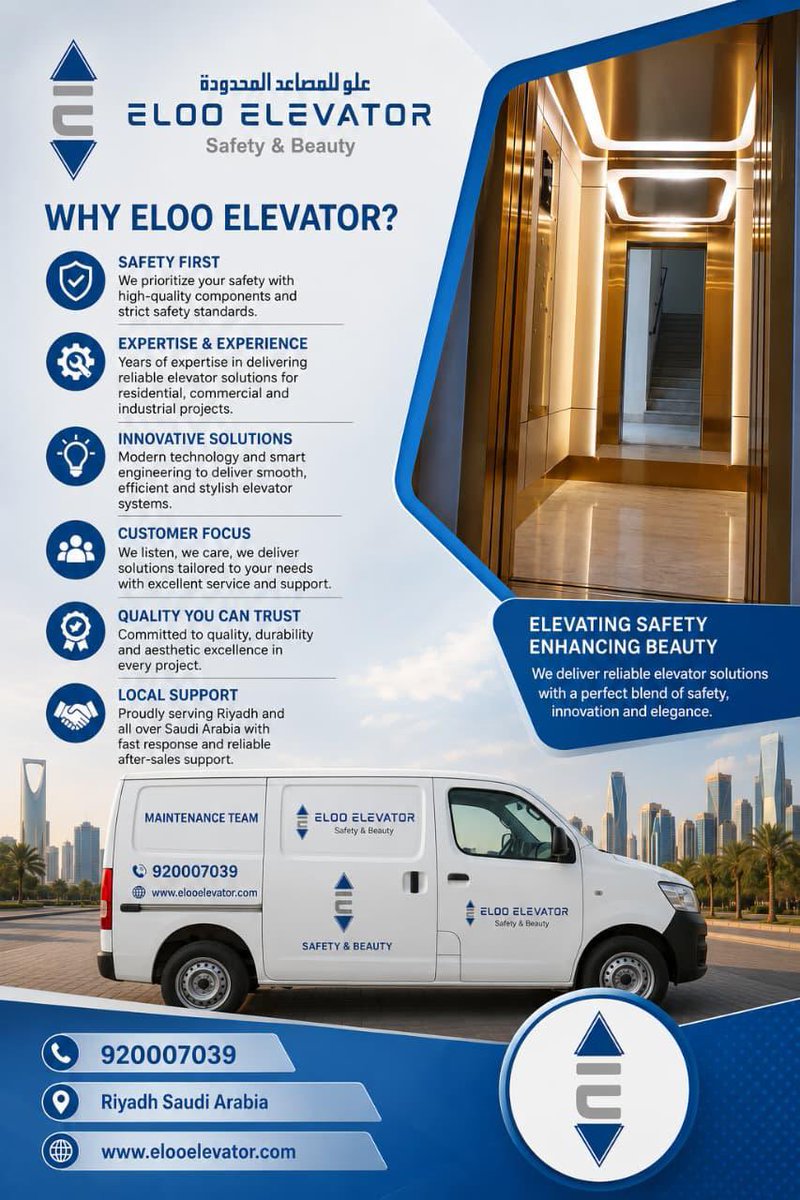 ElevatorsEloo's tweet photo. #Eloo_Elevators  #مصاعد_علو #مصاعد  #صيانة_مصاعد #مرافق #عمائر #عماير #فلل #اتحاد_ملاك #عقارات_السعودية #عقارات_الرياض #تطوير #شركات #عقار  #ادارة_مرافق #FSM #صيانة_مصاعد #صيانة #شركات_عقارية #ملاك #ادارة_املاك https://t.co/GbbZHGTkev