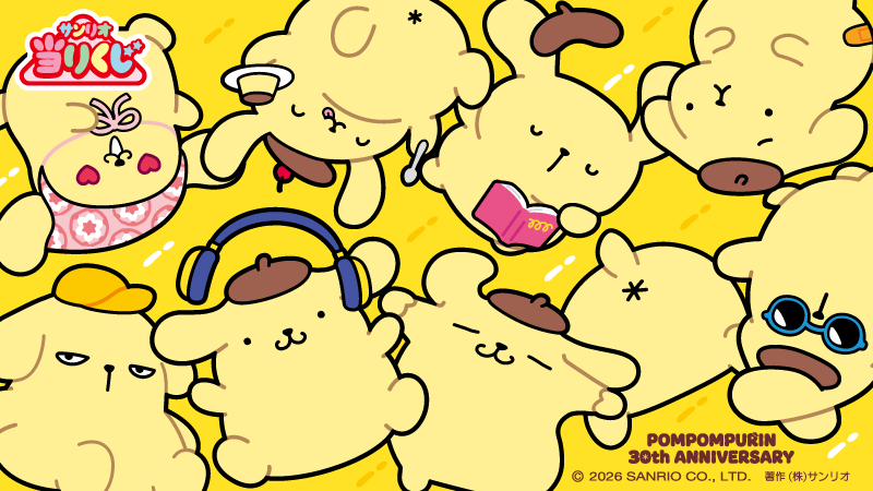 purin_sanrio's tweet photo. いろんな表情のぼくがい～っぱい！もうすぐ発売だよ♡
 https://t.co/8UIxJxj6Ph https://t.co/eyWVbYJsf5