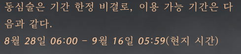 bishamon1515's tweet photo. 9/16 오전 6시까지 한정이래
당장던지러가~~ https://t.co/136zxewUO1