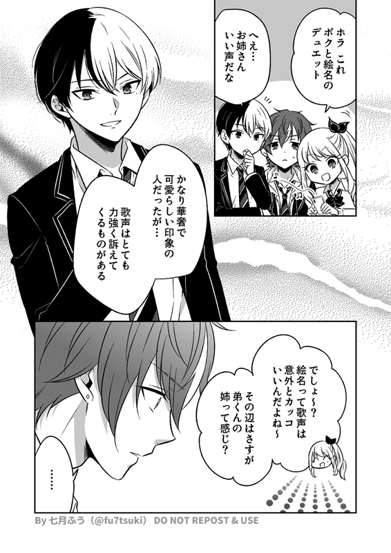 fu7tsuki's tweet photo. 2026年夏の東雲（彰絵名）再掲祭り最終回 ～才能について編～（1/2） https://t.co/1l2vlDGG9T