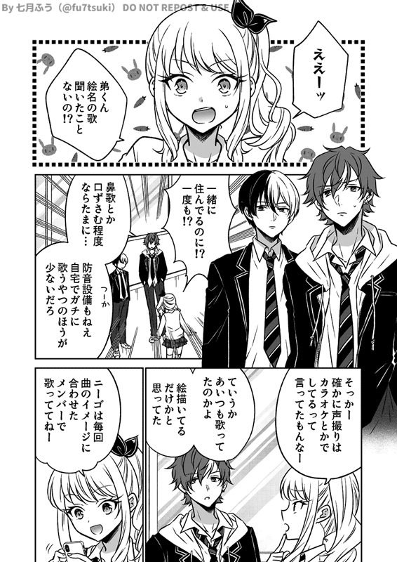 fu7tsuki's tweet photo. 2026年夏の東雲（彰絵名）再掲祭り最終回 ～才能について編～（1/2） https://t.co/1l2vlDGG9T