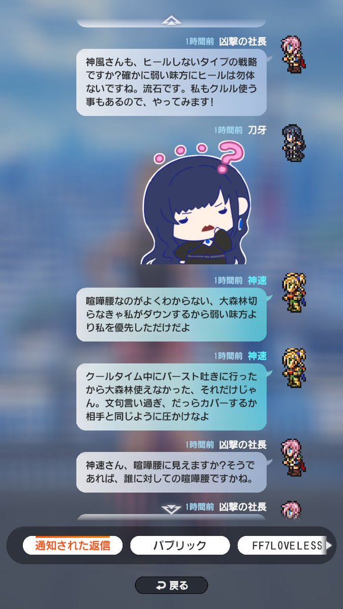 oihagi_yamioch's tweet photo. 粘着されまくって自分がダウンしないようにするので精一杯なんだけど、カバーにこなければ自分のためにアビ切るのは普通じゃない？粘着されてても仲間のためだけにアビ切れと？
#DDFF
#ディシディア https://t.co/HL2oMzgYOV