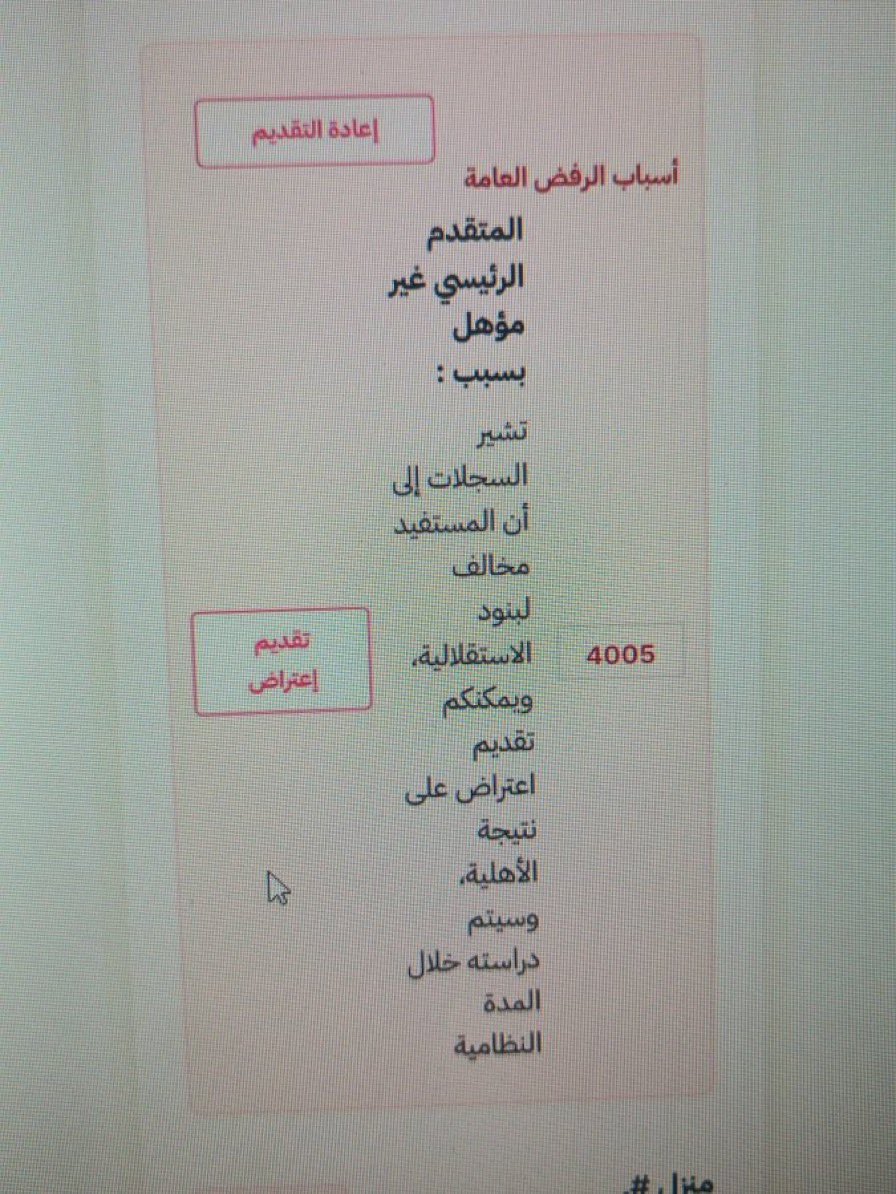 xns1di's tweet photo. #الضمان_الاجتماعي_المطور المستقلين نفس الشهر الماضي 99% منهخ حظر #الضمان_الاجتماعي_المطور https://t.co/6ZkjFik4HT