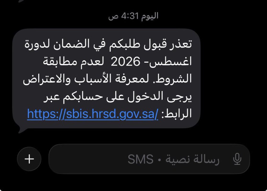 xns1di's tweet photo. #الضمان_الاجتماعي_المطور ضضاااق صدري قسسسم وكنت متأمله اشتري من عروض اليوم الوطني بس غير مؤهله 💔💔💔💔 #الضمان_الاجتماعي_المطور https://t.co/EjIAJSL9Hi