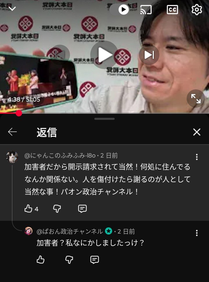 BfD9tSLK0j55346's tweet photo. はよ答えてくれんか？

#フィフィ
#フィフィ信者 
#河合ゆうすけ https://t.co/Kq64Vq7dza