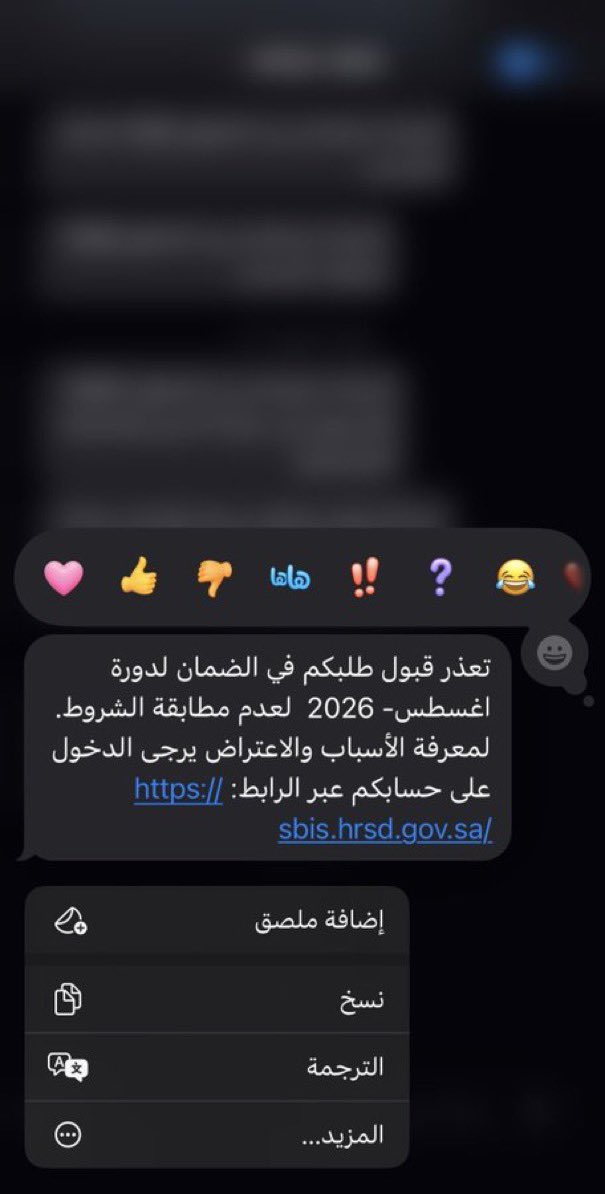 xns1di's tweet photo. يارررب عوضني خير 😭😭😭😭💔💔💔💔#الضمان_الاجتماعي_المطور
 #الضمان_الاجتماعي_المطور https://t.co/zgApNEEeQw