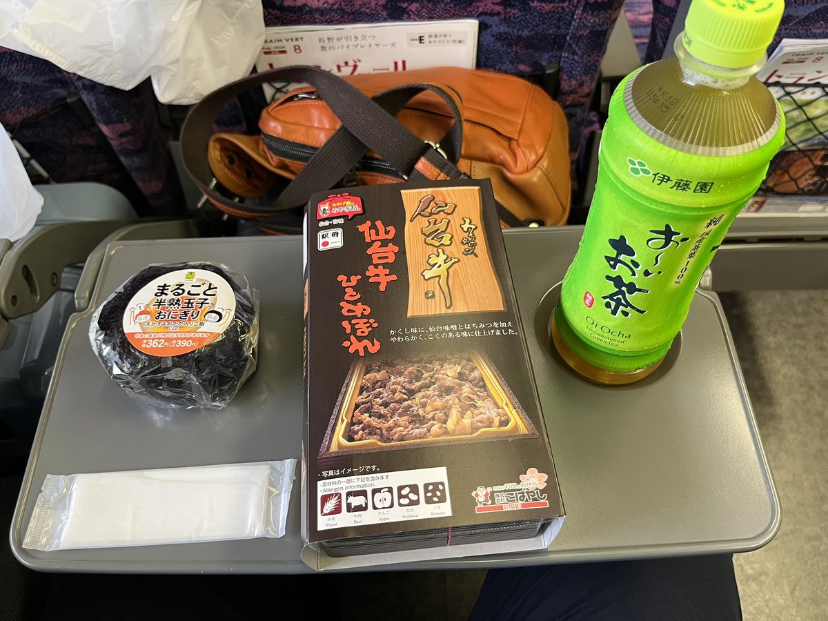 TsunoKoBeatbox's tweet photo. 行くぜ東京 https://t.co/JpcB73aODQ