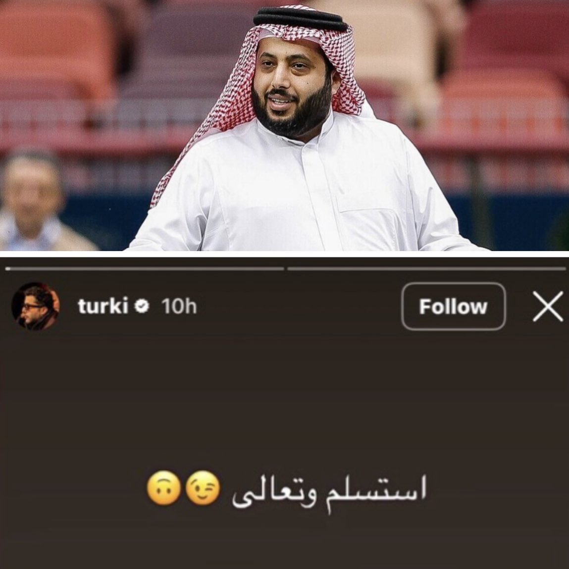 VPNNasser's tweet photo. فضيحة ‼️

تركي آل الشيخ يطارد آمال ماهر ويلغي حفلاتها في تونس ومصر ، وينشر بوست يقول 
" استسلم وتعالى😉🙃" !!

رجالات الدولة يسّخرون ميزانية الدولة على قصصهم الخاصة والفاشلة !!

والله الوضع كارثي وتقزيم للبلد ! https://t.co/Ty0A1LJB6R
