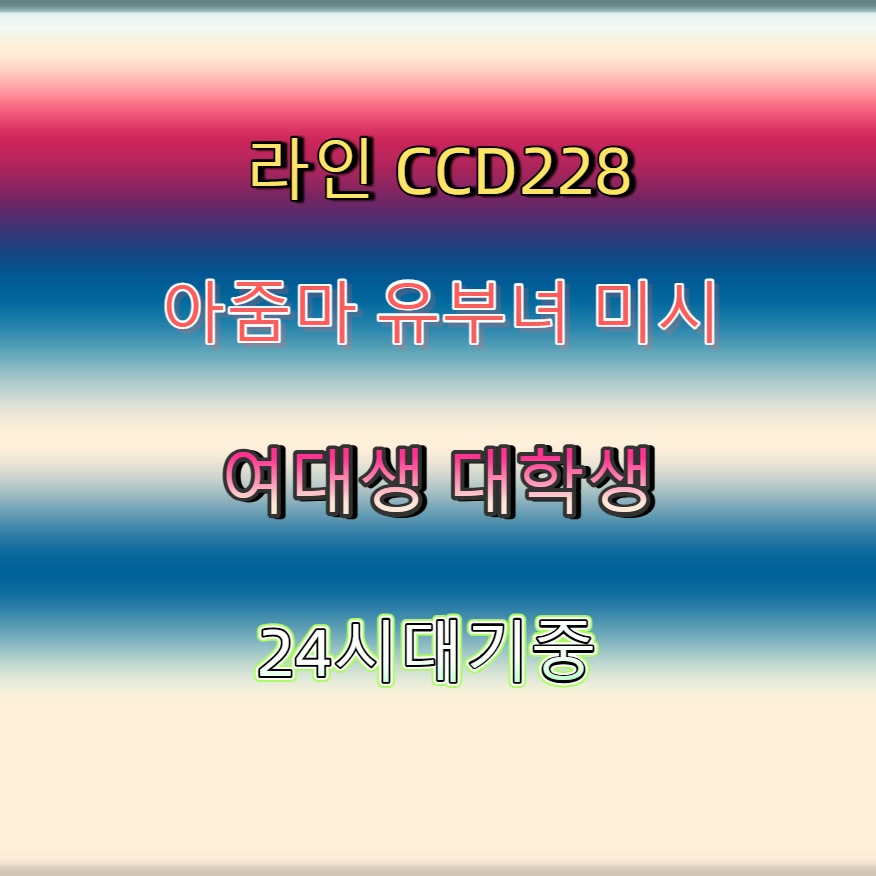 alidortkard1699's tweet photo. #태백 #태백ㅈㄱ #오프 #태백건오 #조건 👆 https://t.co/MJ4K5Na5PI