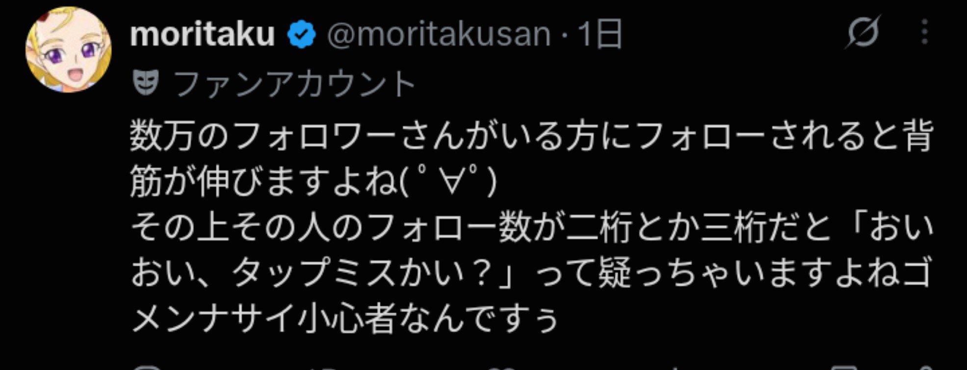 コメントお客！ smile on X: 