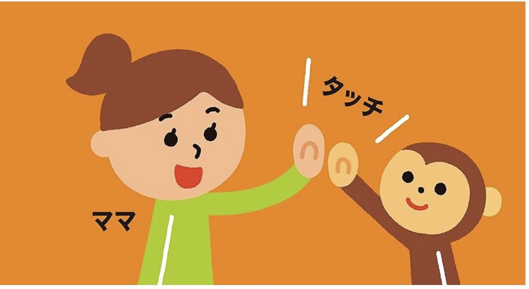 mama_rakusuru's tweet photo. 発語を増やしたいならまずはこの本買って。
「赤ちゃんが早く言える言葉ランキング100」から作られた絵本で、赤ちゃんが言いやすい言葉しか使われてない。

娘の発語が増えたのもこの絵本おかげ👶 https://t.co/Uplx4cmWEl