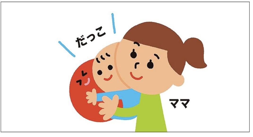 mama_rakusuru's tweet photo. 発語を増やしたいならまずはこの本買って。
「赤ちゃんが早く言える言葉ランキング100」から作られた絵本で、赤ちゃんが言いやすい言葉しか使われてない。

娘の発語が増えたのもこの絵本おかげ👶 https://t.co/Uplx4cmWEl