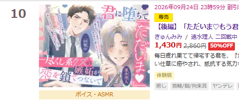 kyunmimi_'s tweet photo. おはようございます！
人気ランキング（24時間）でTOP10に入ってました！
皆さんのおかげです！
ありがとうございます！！！ https://t.co/mLR1cmjzbR
