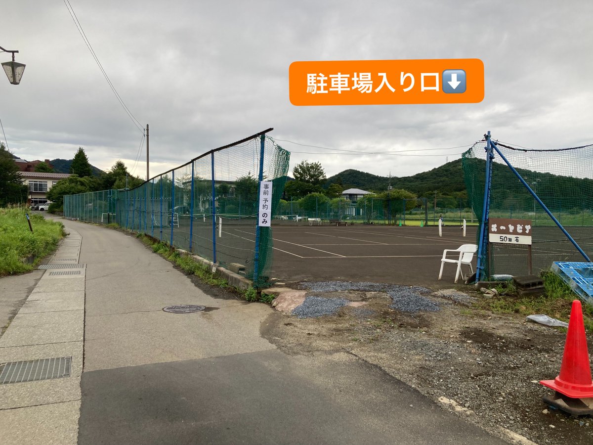 utopia_parking's tweet photo. おはようございます！☀️
駐車の入り口はこちらです！

お気をつけてお越しください🙏 https://t.co/JuQOr8zwB3