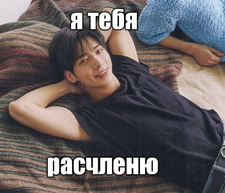 labydaa's tweet photo. восстановила свой аккаунт и лежу под новым одеялом, по ощущениям как в огромной зефирке https://t.co/MJNbRDZewA