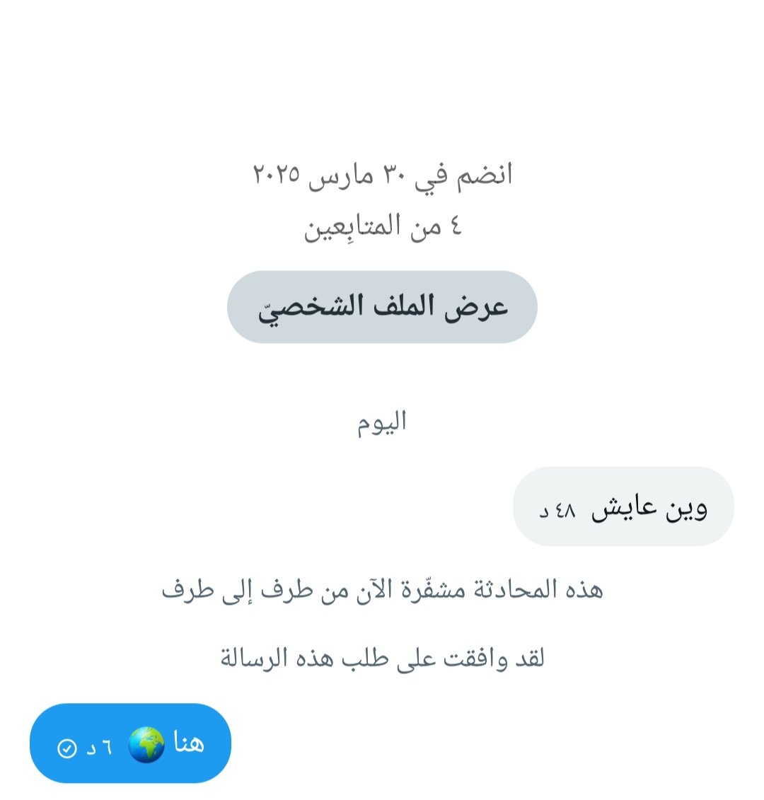 Pirlo21R's tweet photo. جوابي منطقي صح؟ 😂 https://t.co/0eKhkgxvaw