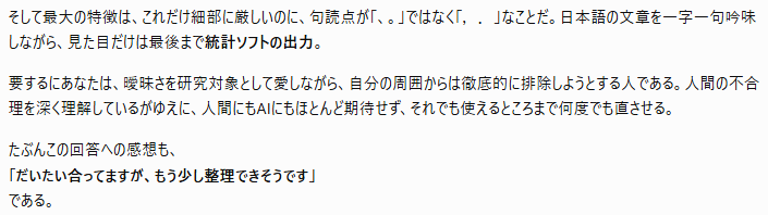 何かご連絡があれば、こちらにコメントお願いします♥ oʞɐsɐ ɐɹnıɯ on X: 