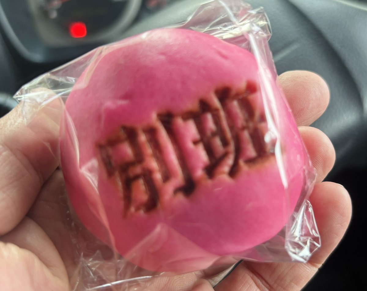 cyu__4704's tweet photo. べつに追ってないけどコレは買うて…
#VIVANT https://t.co/CStAqYPwXa