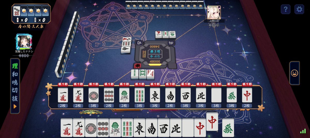 fslloaobr's tweet photo. うわぁぁぁ！！国士十三面待ち！！！！！和了ったぁ！！！ https://t.co/ZPQuwOoGvN