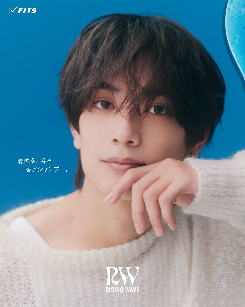 FITS_fragrance's tweet photo. ／
📢全国発売開始
清潔感香る、香水シャンプー。
＼

「香り × サラサラ爽快感」
香りも質感も叶える新発想✨
ライジングウェーブのシャンプートリートメントをぜひGETしてください！

#ライジングウェーブ #risingwave
#香水シャンプー https://t.co/S5Sc1Eho0k